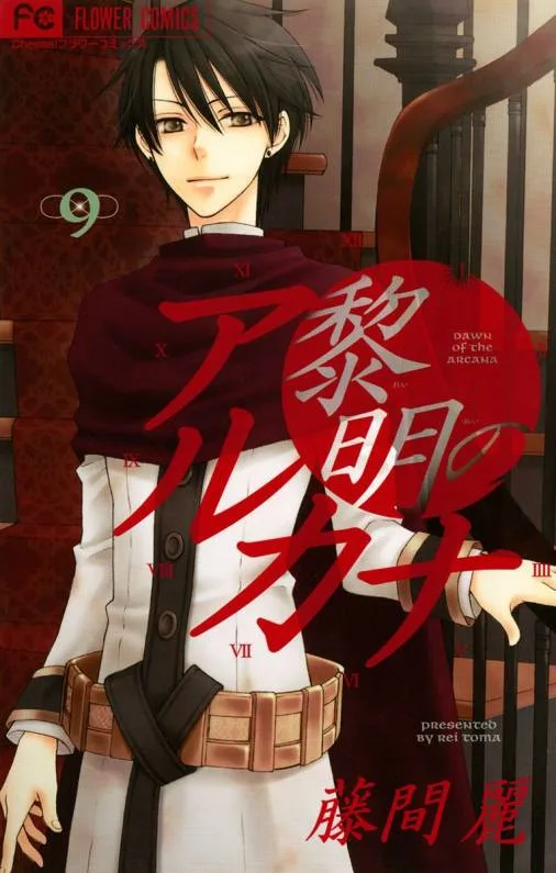 Volume 09