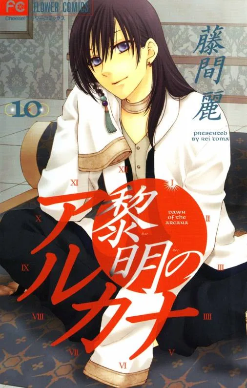 Volume 10