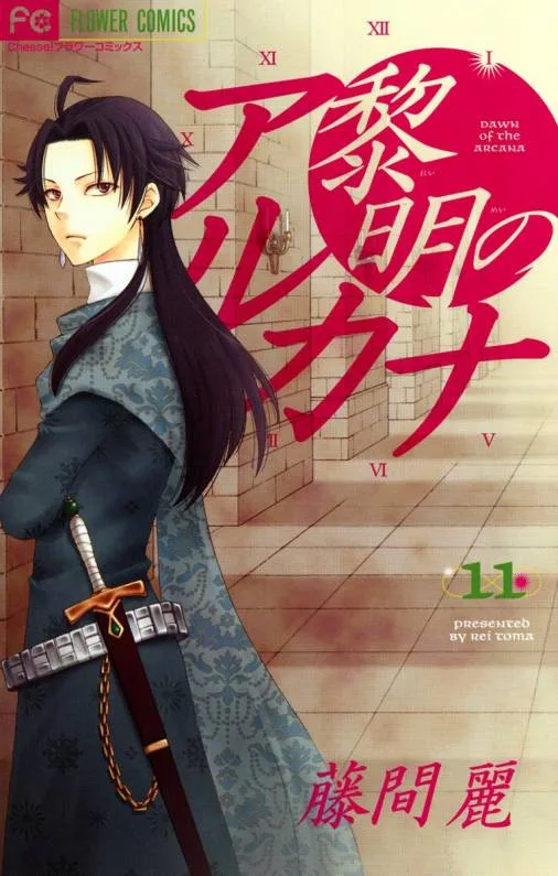Volume 11
