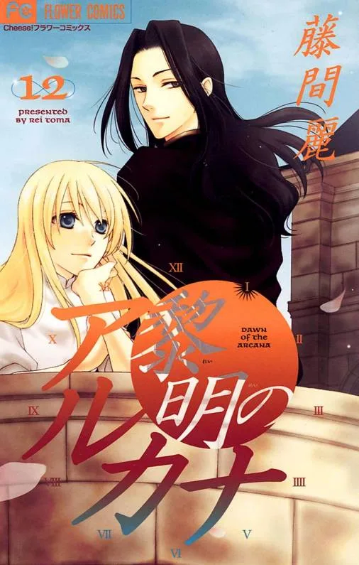 Volume 12