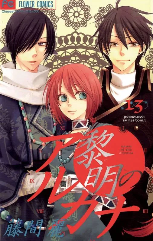 Volume 13