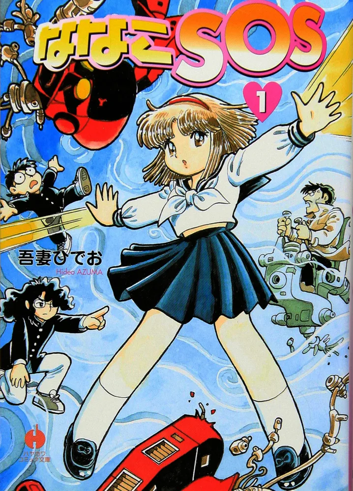 Volume 01