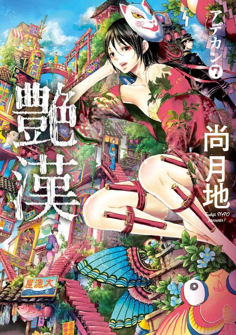 Volume 07