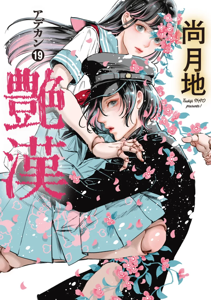 Volume 19