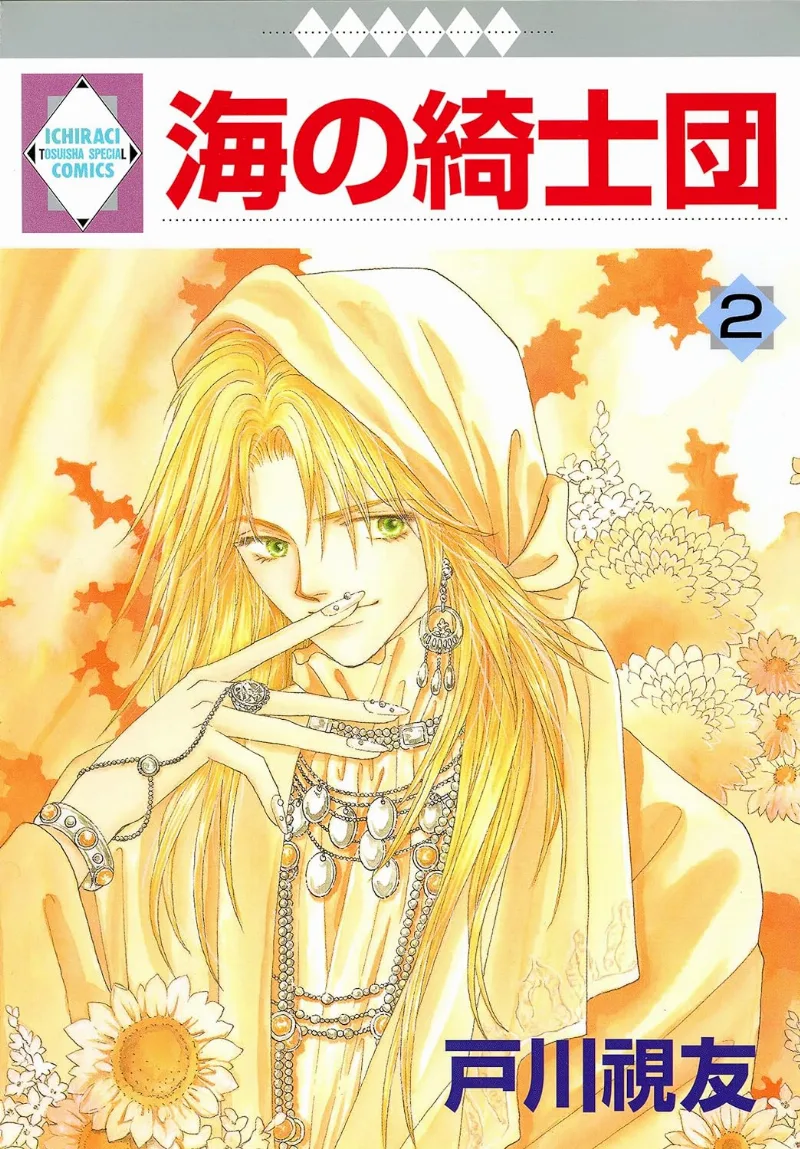 Volume 02
