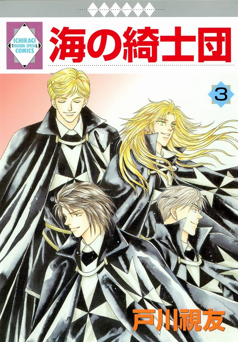 Volume 03