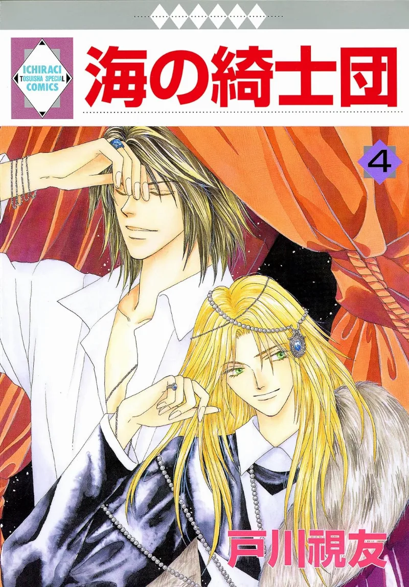 Volume 04