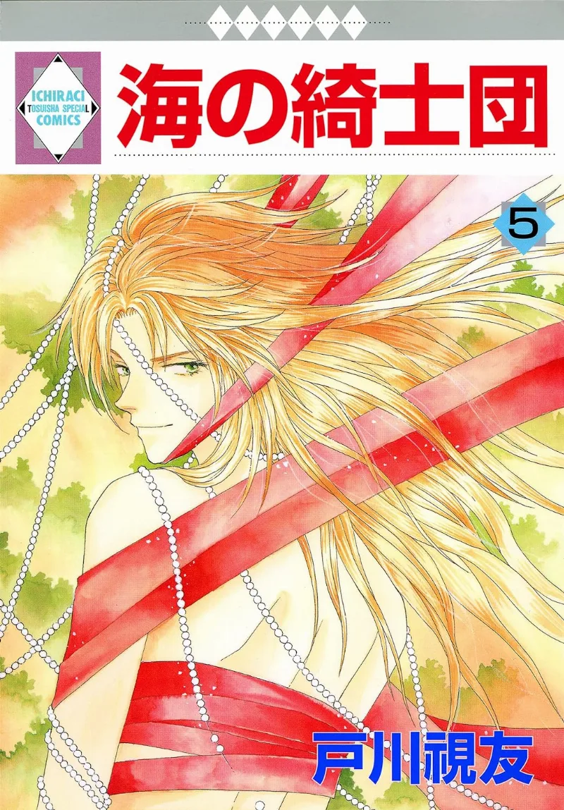 Volume 05
