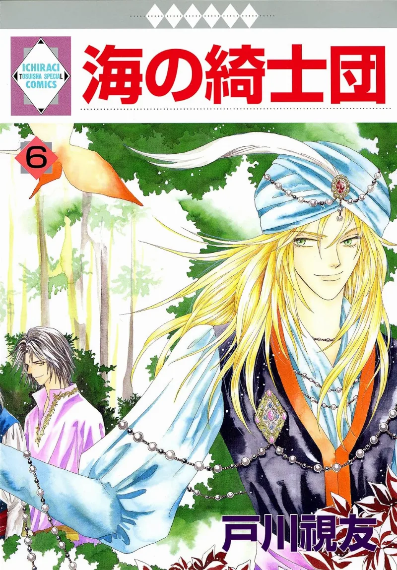 Volume 06