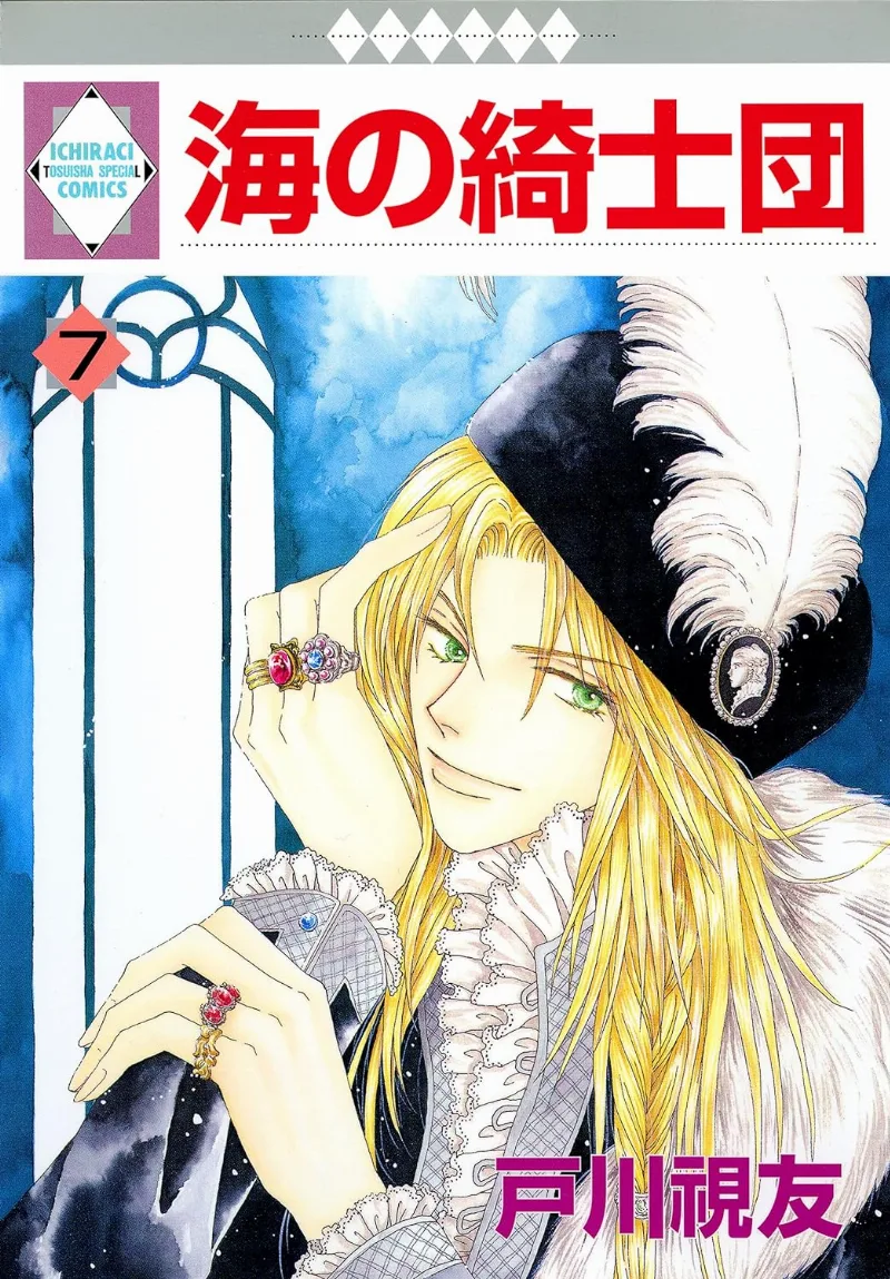 Volume 07
