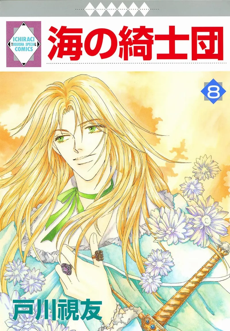 Volume 08