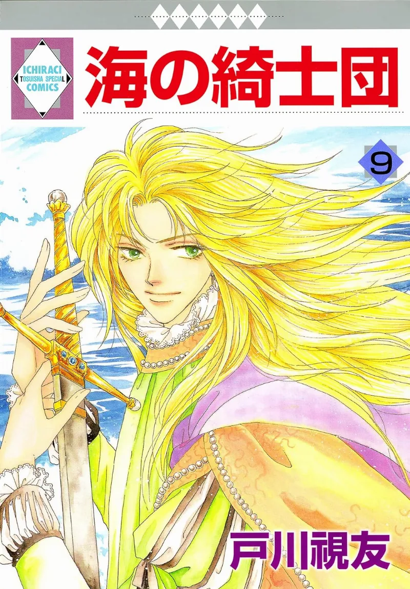 Volume 09