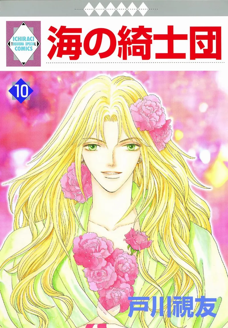 Volume 10