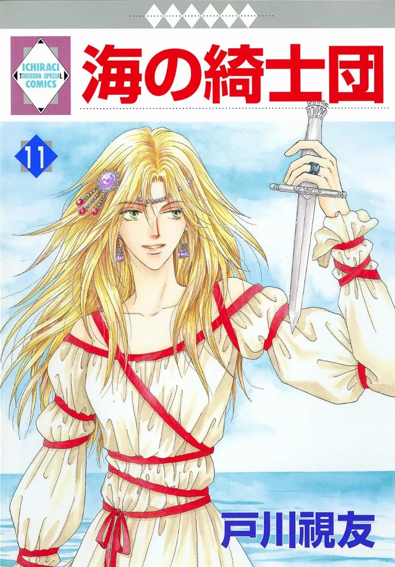 Volume 11