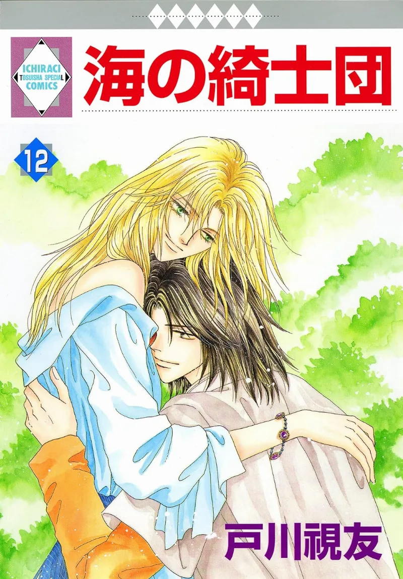 Volume 12