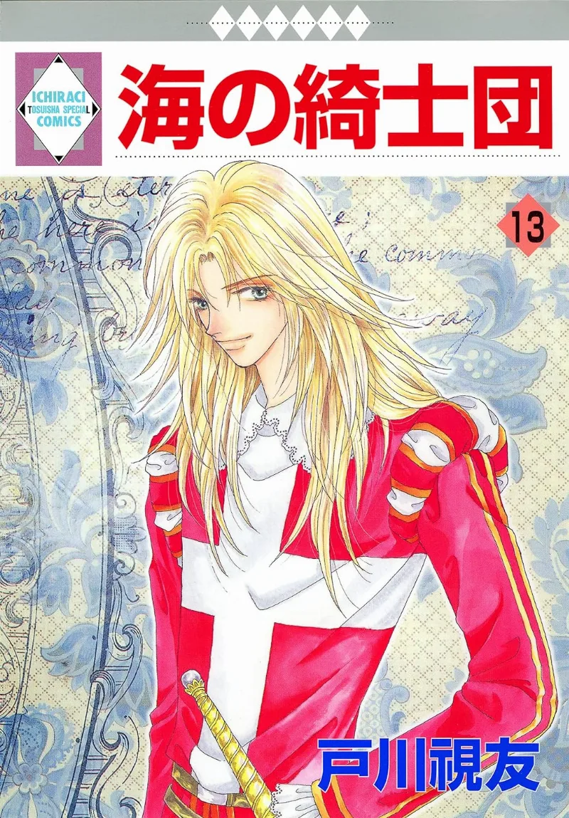 Volume 13