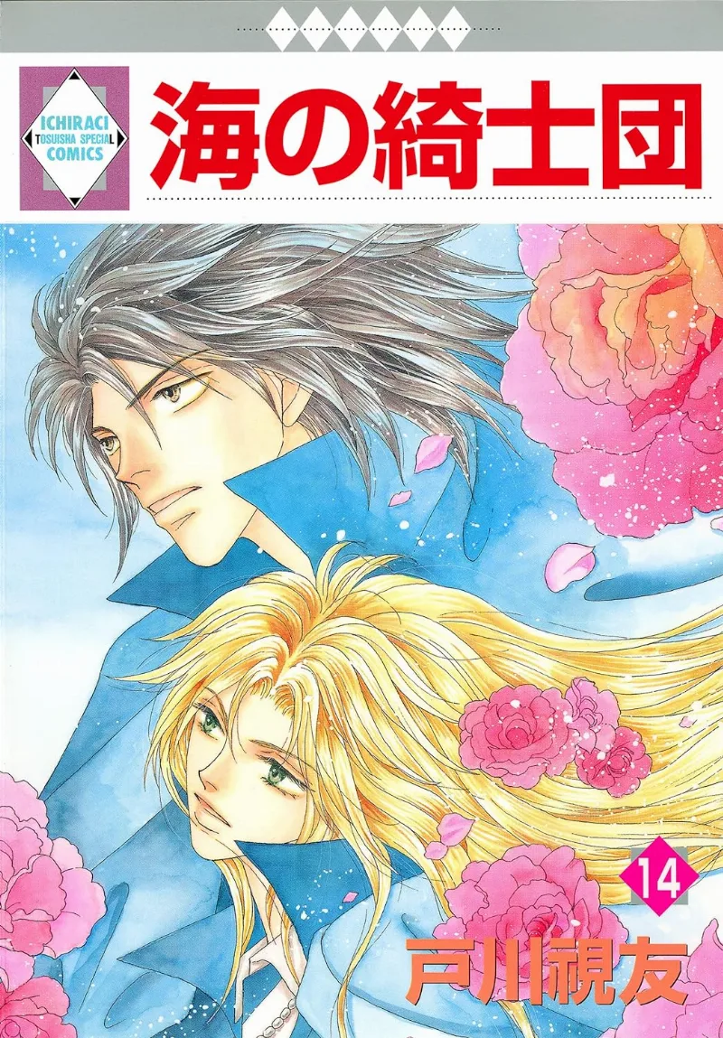 Volume 14