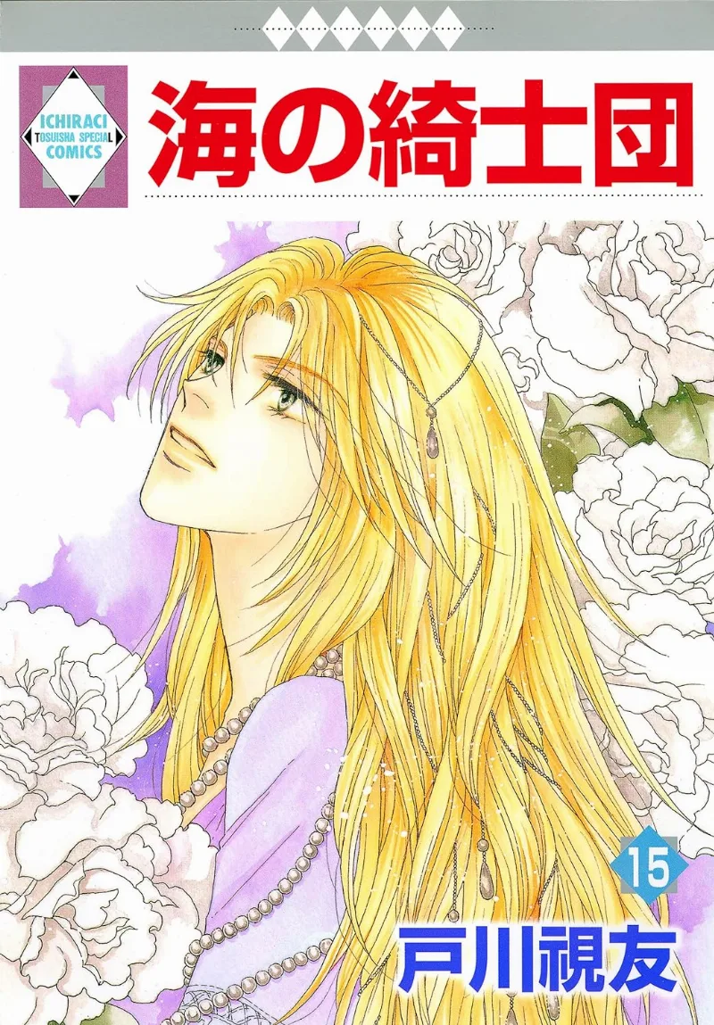Volume 15