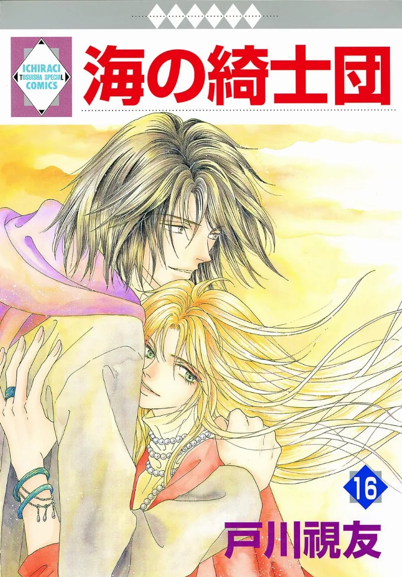 Volume 16