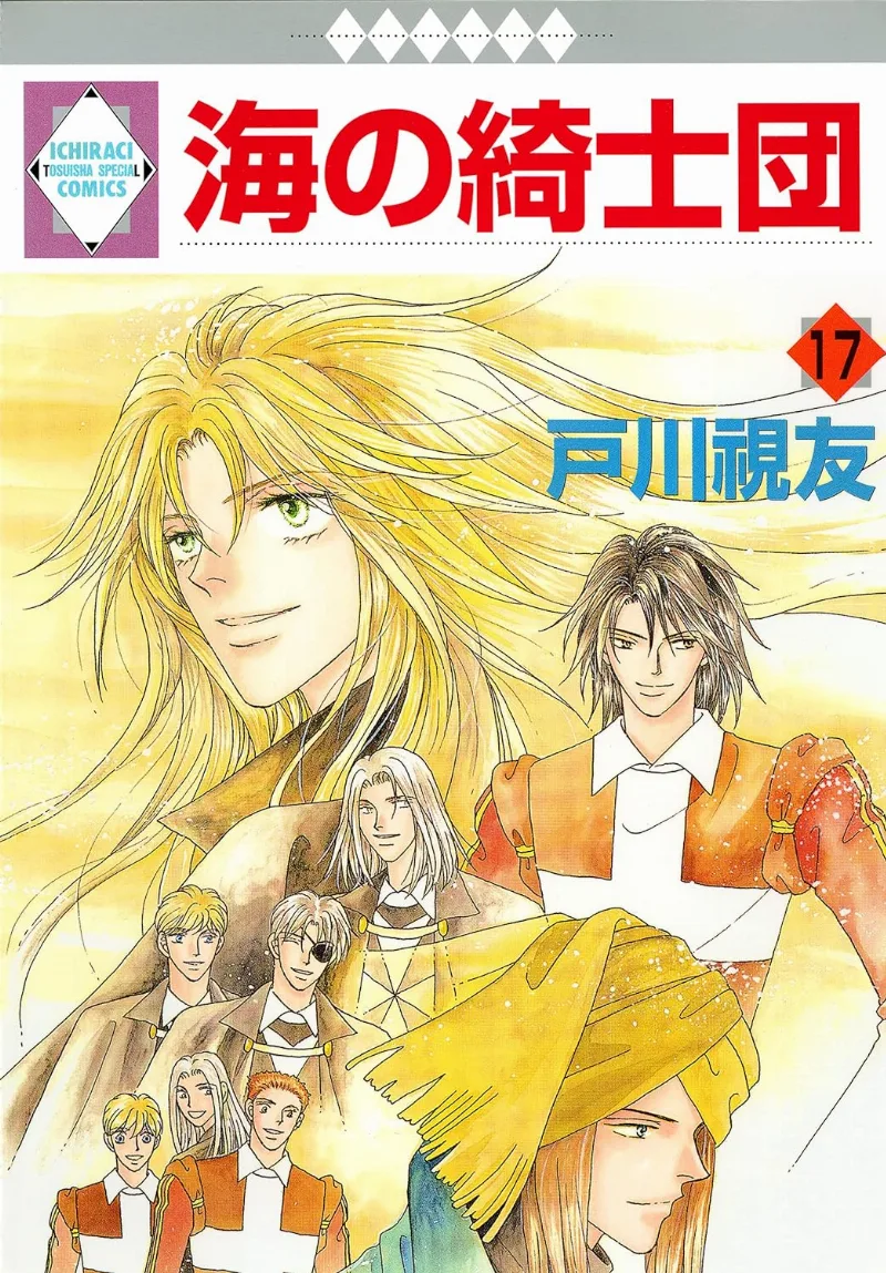 Volume 17