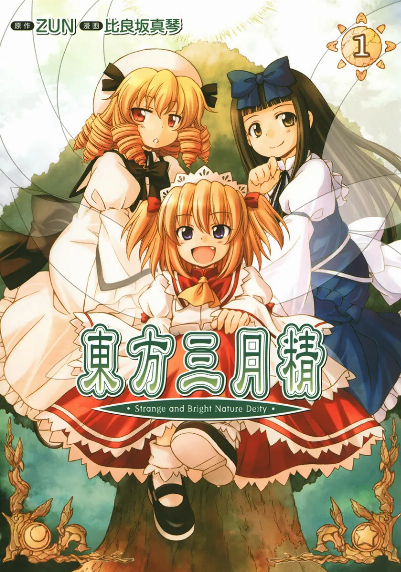 Volume 01