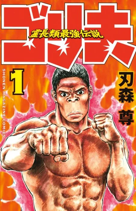 Volume 01