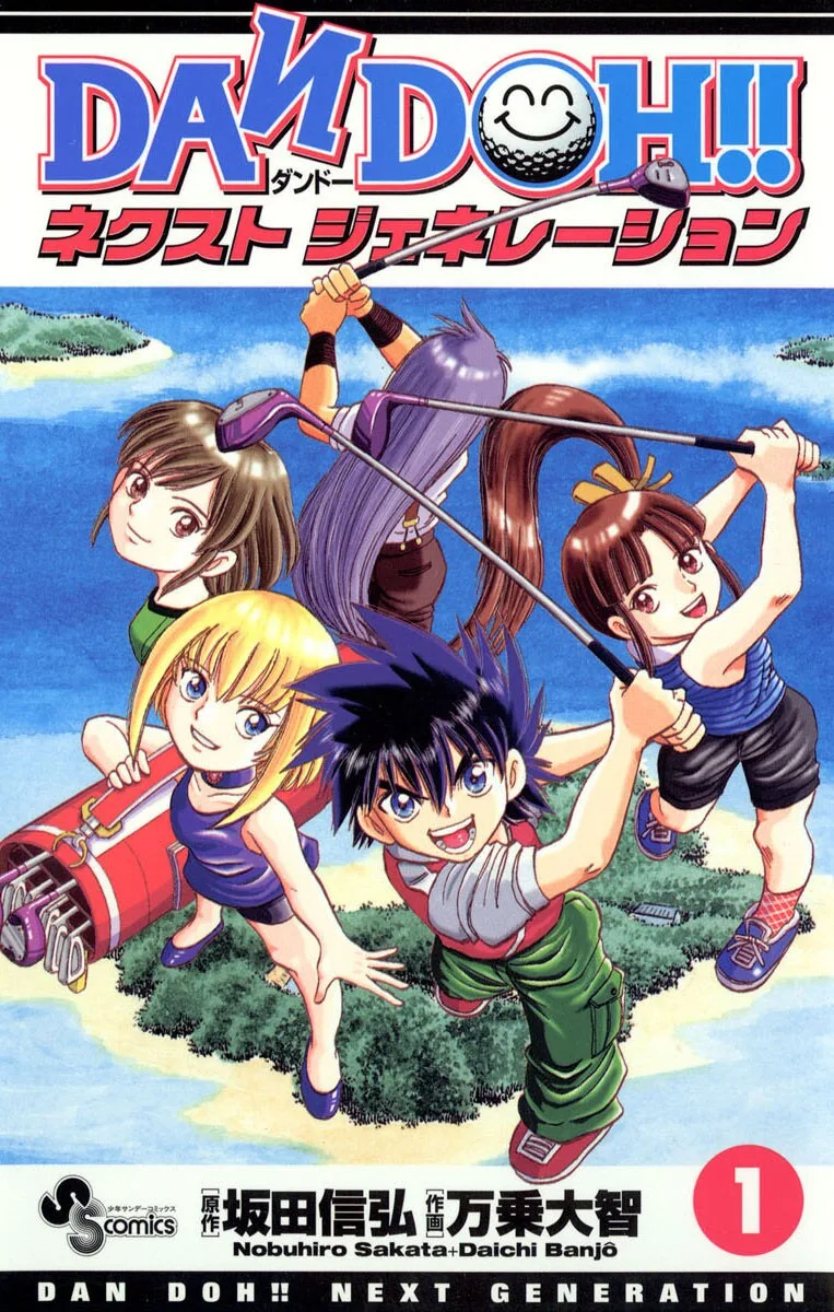 Volume 01