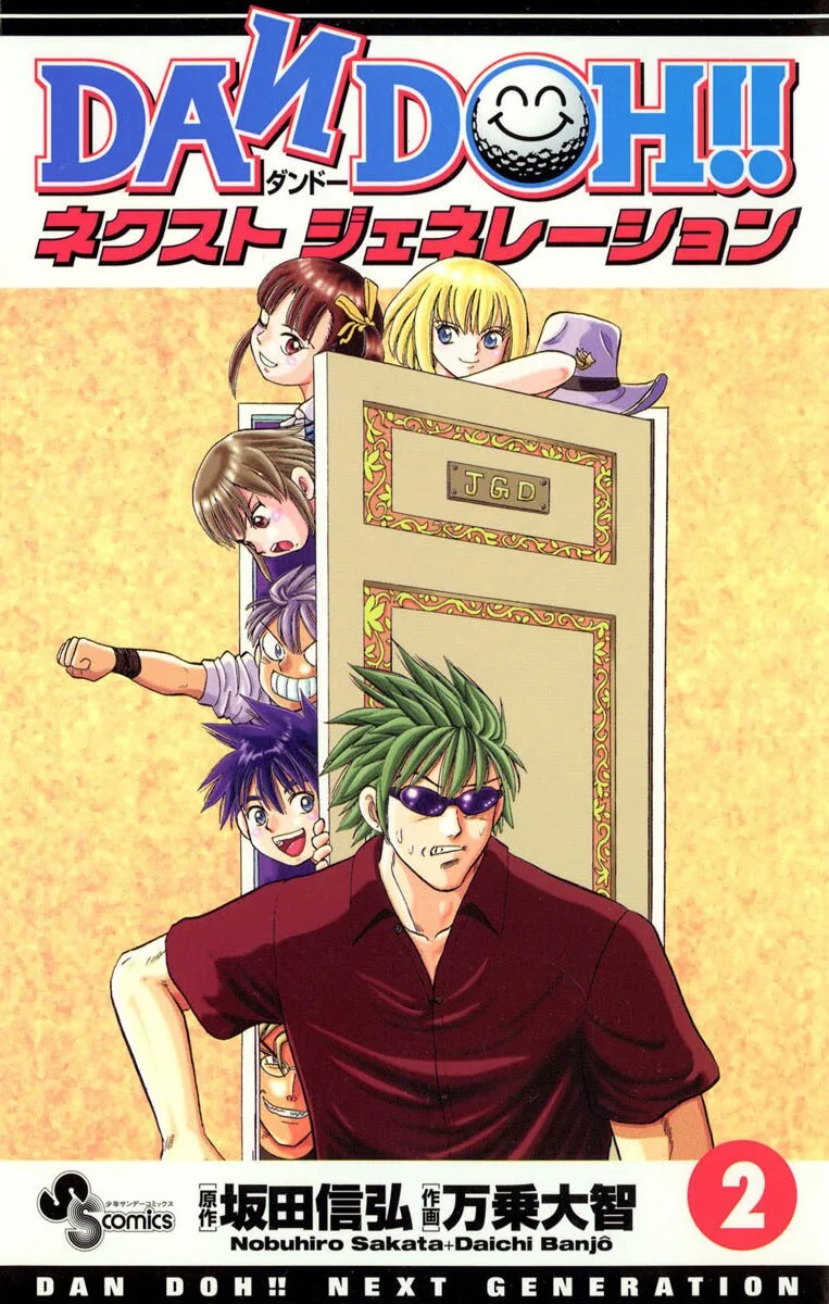 Volume 02