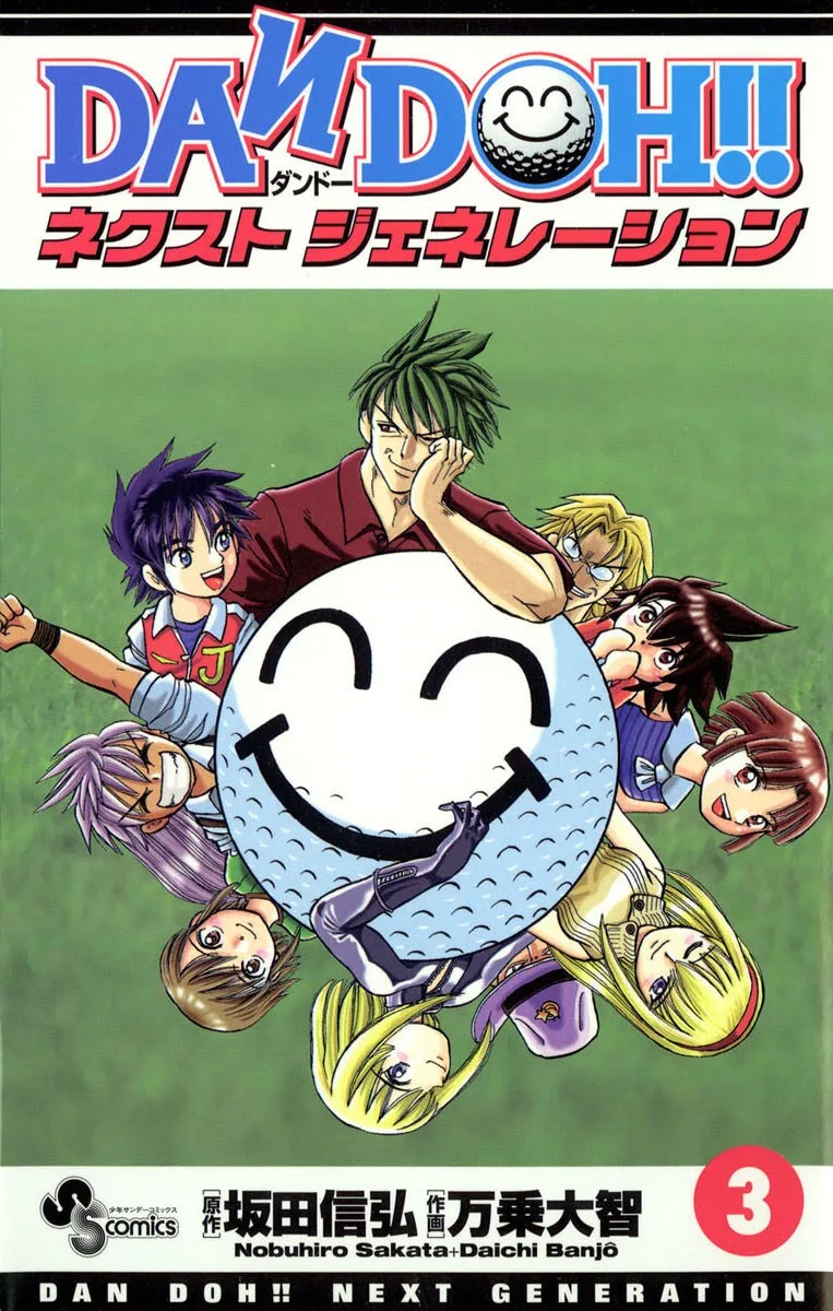 Volume 03