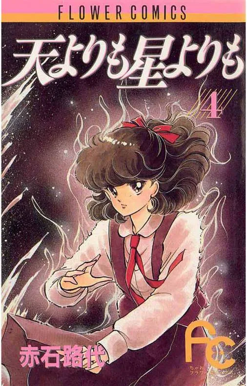 Volume 04