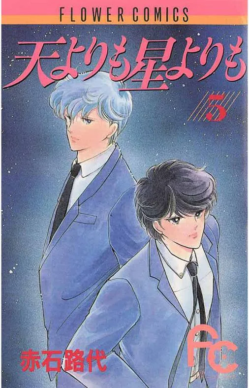 Volume 05