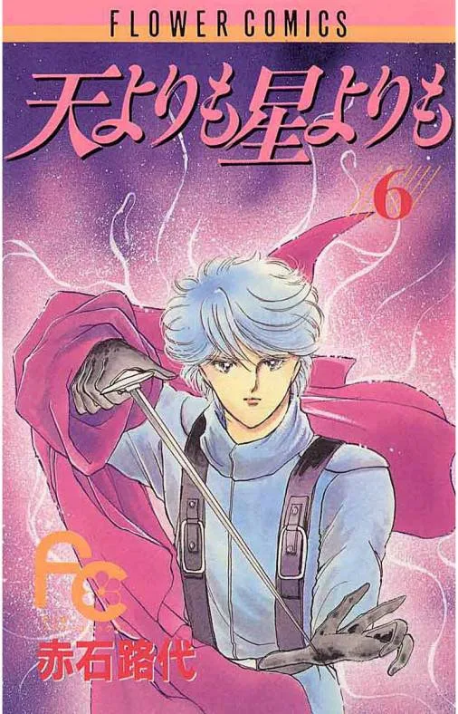 Volume 06
