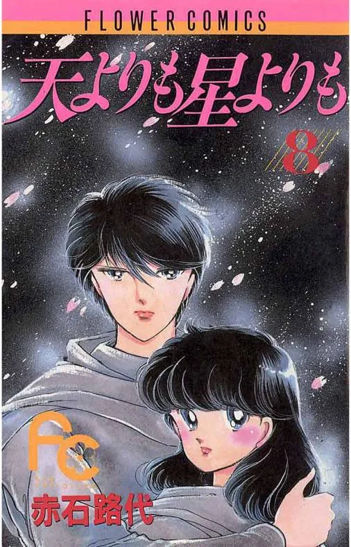 Volume 08
