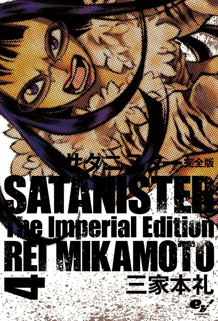 Volume 04