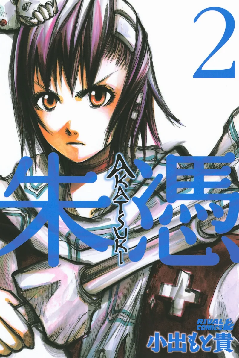 Volume 02