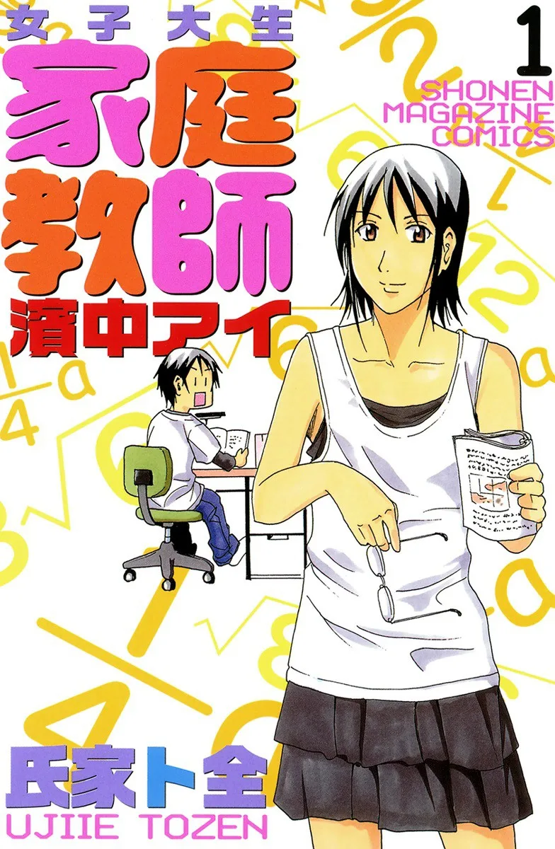 Volume 01