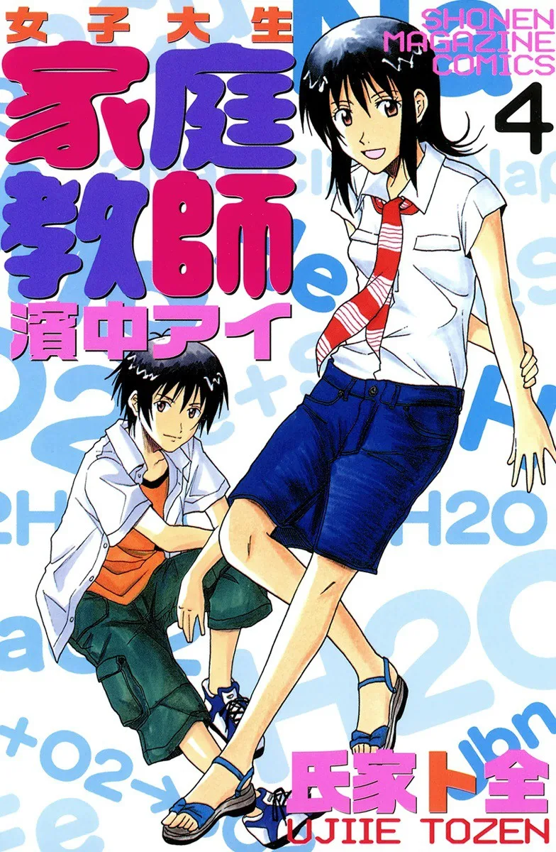 Volume 04