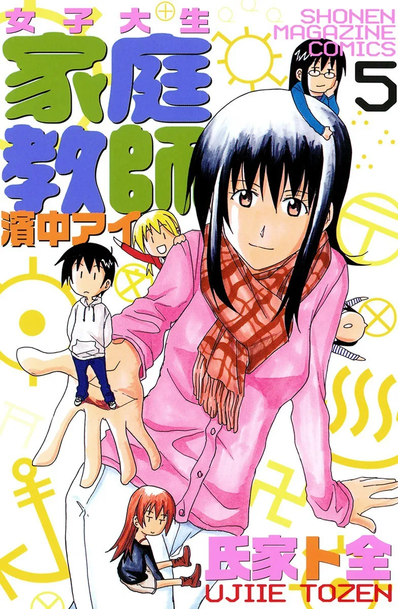 Volume 05