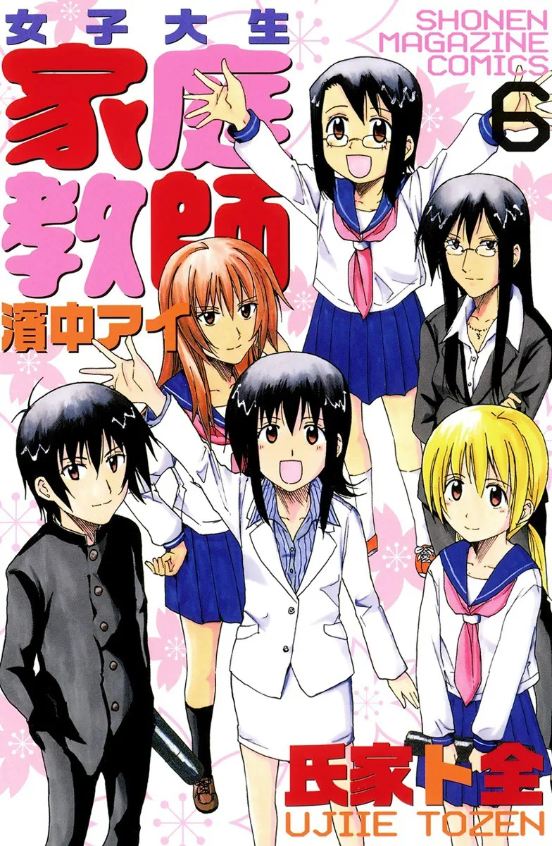 Volume 06
