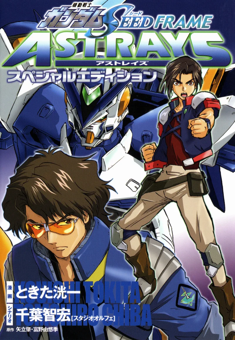 Volume 02.1