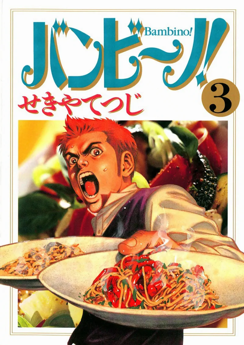 Volume 03