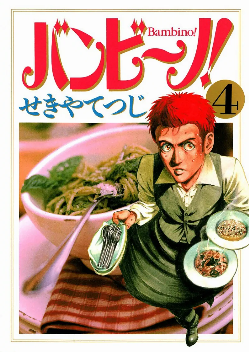 Volume 04