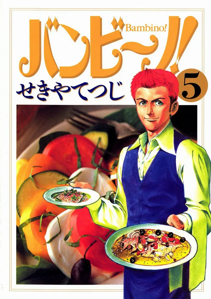 Volume 05