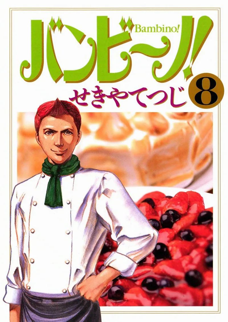 Volume 08