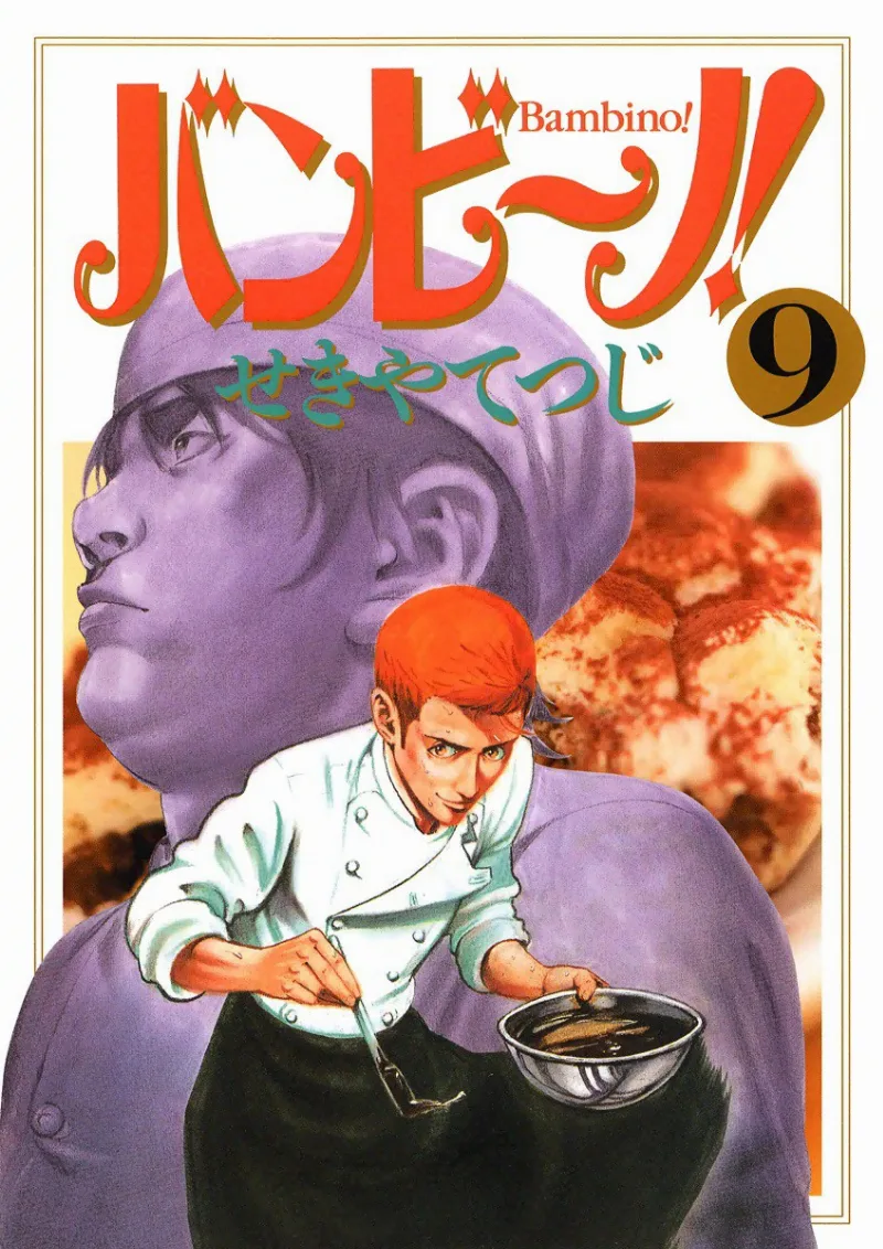 Volume 09