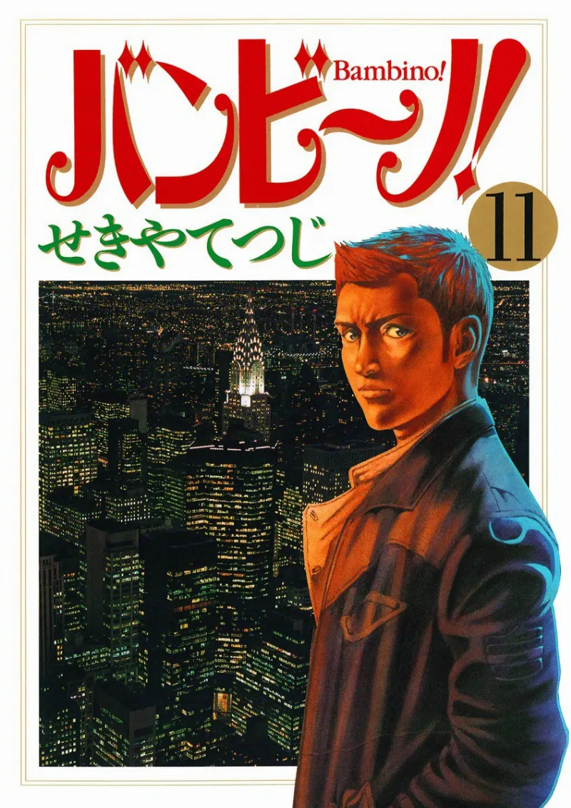 Volume 11