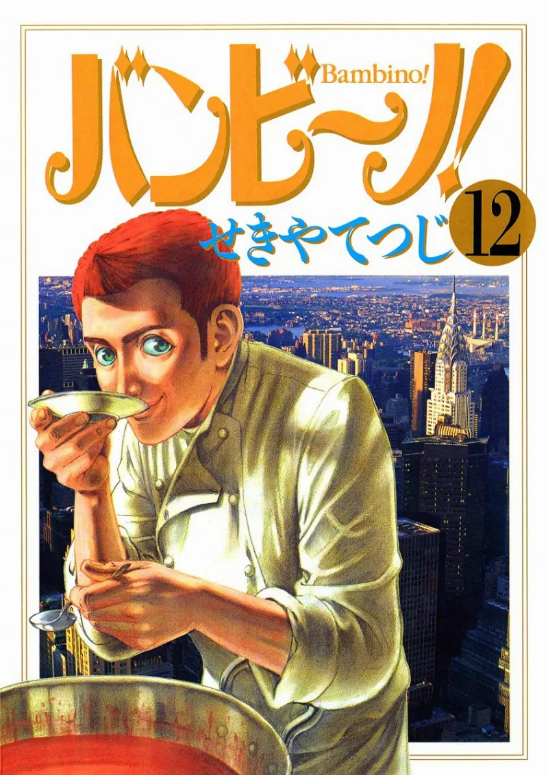 Volume 12
