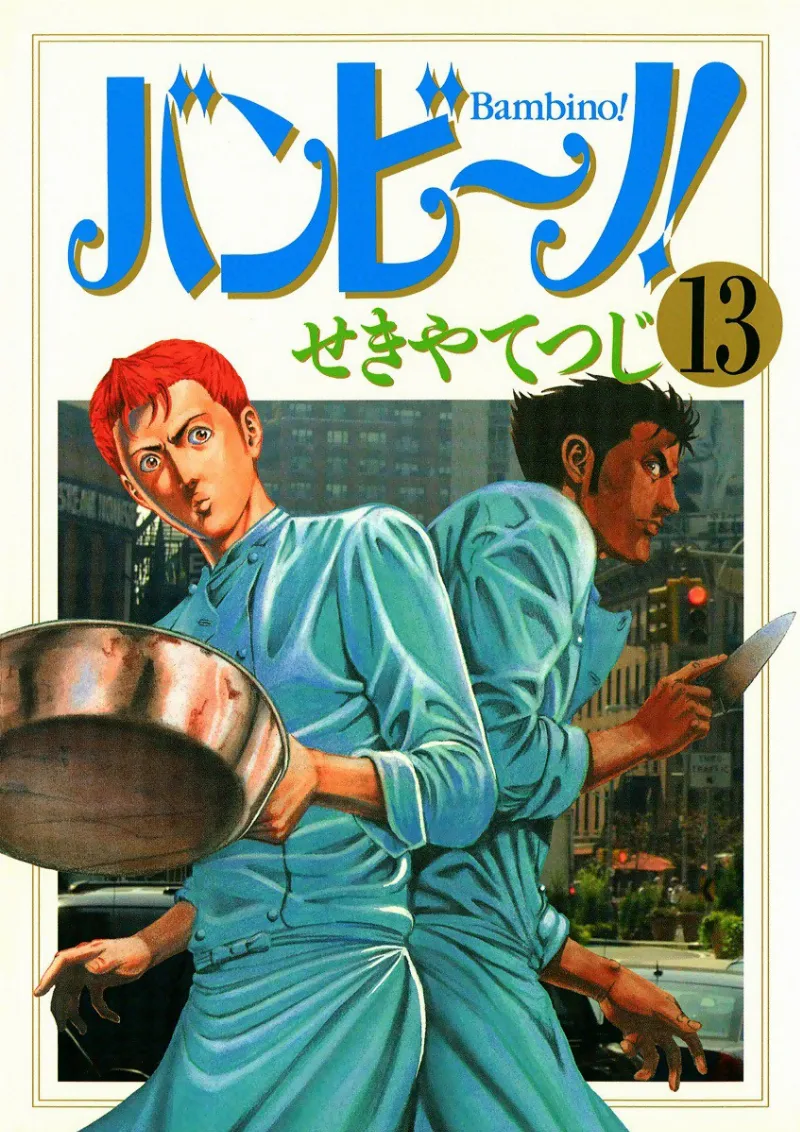 Volume 13