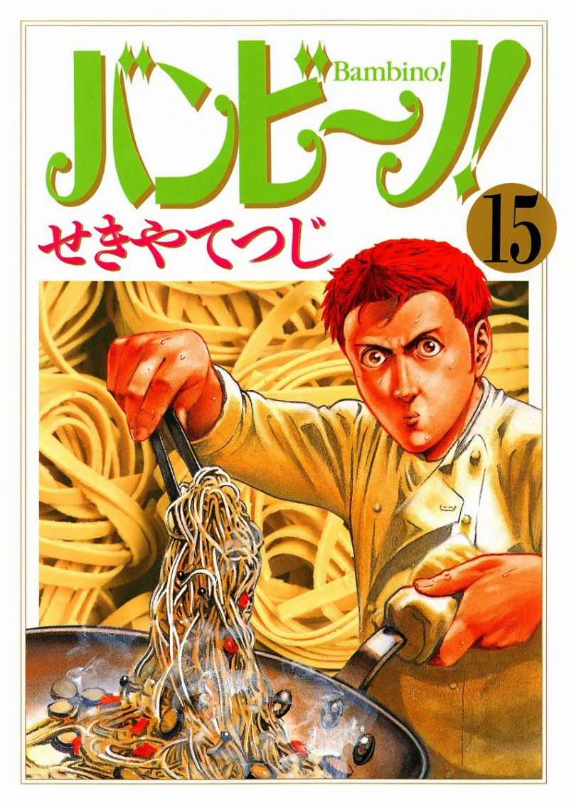 Volume 15