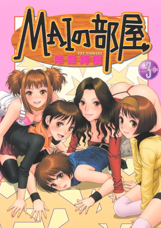 Volume 03